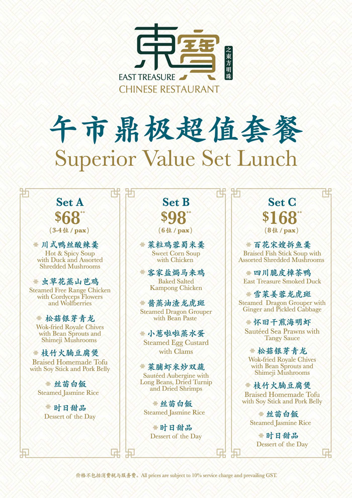 east treasure chinese restaurant lunch menu